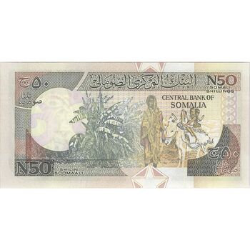 اسکناس 50 شیلینگ 1991 جمهوری - تک - UNC64 - سومالی