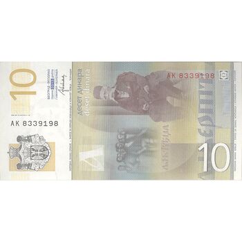 اسکناس 10 دینار 2013 جمهوری - تک - UNC64 - صربستان