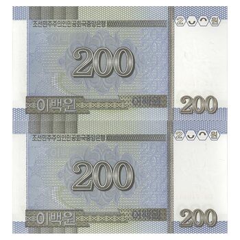 اسکناس 500 ریل 2004 نوردوم سیهانوک - جفت - UNC64 - کامبوج