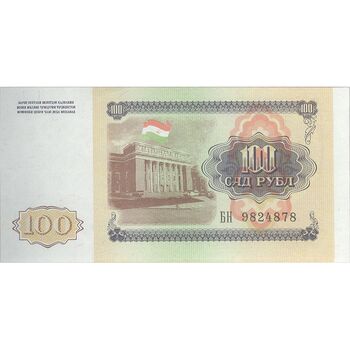 اسکناس 100 روبل 1994 جمهوری - تک - UNC64 - تاجیکستان