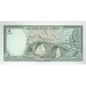 اسکناس 5 لیره 1986 جمهوری - تک - UNC63 - لبنان