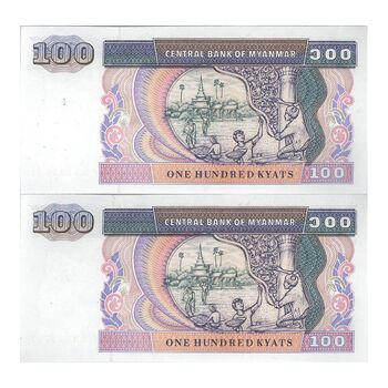 اسکناس 100 کیات بدون تاریخ (1996) جمهوری اتحادیه - جفت - UNC63 - میانمار