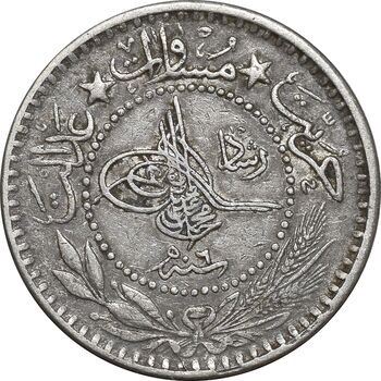 سکه 10 پارا 1333 سلطان محمد پنجم - EF45 - ترکیه