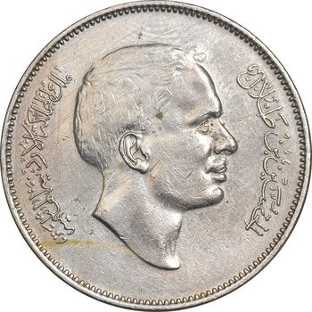 سکه 1 درهم (100 فلوس) 1975 حسین بن طلال - EF45 - اردن