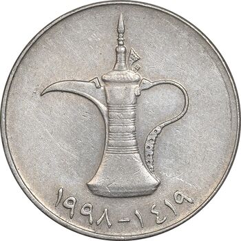 سکه 1 درهم 1998 زاید بن سلطان آل نهیان - EF45 - امارات متحده عربی
