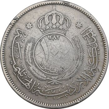 سکه 100 فلوس 1962 حسین بن طلال - EF40 - اردن