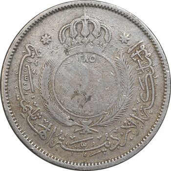 سکه 50 فلوس 1965 حسین بن طلال - EF40 - اردن
