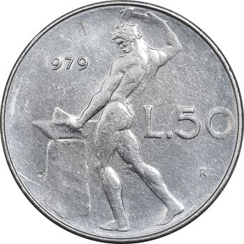 سکه 50 لیره 1979 جمهوری - AU50 - ایتالیا