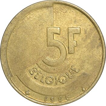 سکه 5 فرانک 1986 بودئون یکم (نوشته فرانسوی) - EF45 - بلژیک
