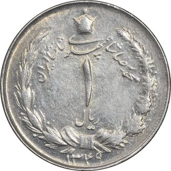 سکه 1 ریال 1349 - AU58 - محمد رضا شاه