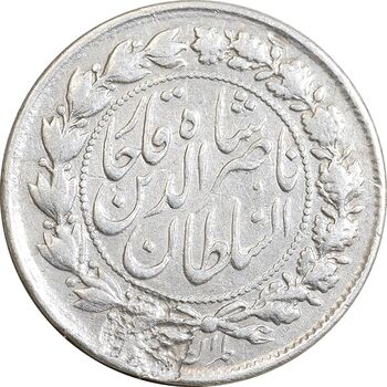 سکه 10 شاهی 1310 ساده - قالب اشتباه - EF - ناصرالدین شاه