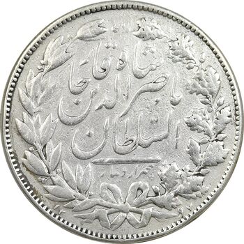 سکه 5000 دینار 1297 - EF40 - ناصرالدین شاه