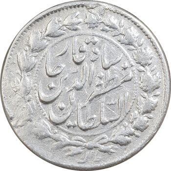 سکه 500 دینار 1298 - قالب اشتباه - VF - مظفرالدین شاه