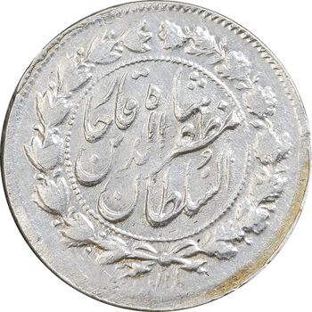سکه 500 دینار 1322 خطی - AU50 - مظفرالدین شاه