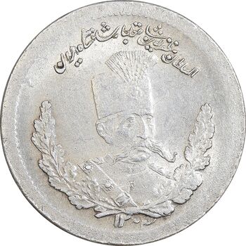 سکه 500 دینار 1323 تصویری - MS62 - مظفرالدین شاه