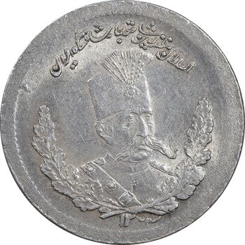 سکه 500 دینار 1323 تصویری - MS62 - مظفرالدین شاه