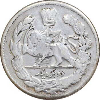 سکه 2000 دینار 1324 تصویری - VF35 - مظفرالدین شاه