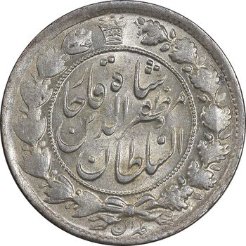 سکه 2 قران 1322 - با کنگره - MS62 - مظفرالدین شاه