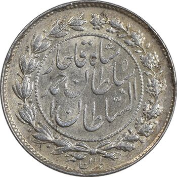 سکه 500 دینار 1330 خطی - MS60 - احمد شاه