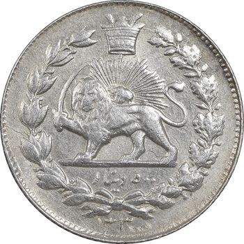 سکه 500 دینار 1330 خطی - MS60 - احمد شاه