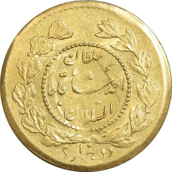 سکه طلا 2000 دینار 1343 تصویری - MS62 - احمد شاه