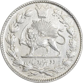 سکه 2000 دینار 1330 خطی - شیر متفاوت - MS61 - احمد شاه