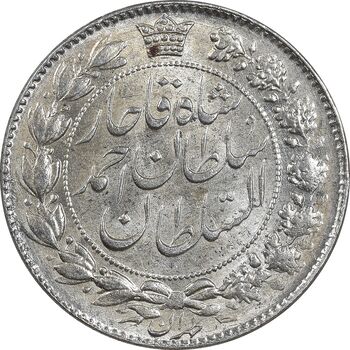 سکه 2000 دینار 1330 خطی - شیر متفاوت - MS61 - احمد شاه