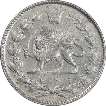 سکه 2000 دینار 1330 خطی - شیر متفاوت - MS61 - احمد شاه