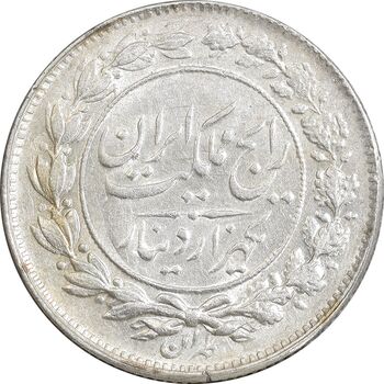 سکه 1000 دینار 1305 رایج - MS62 - رضا شاه