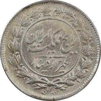 سکه 1000 دینار 1305 رایج - MS62 - رضا شاه
