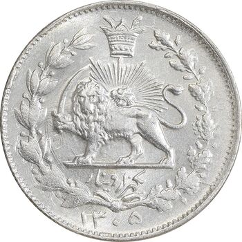سکه 1000 دینار 1305 خطی - MS61 - رضا شاه