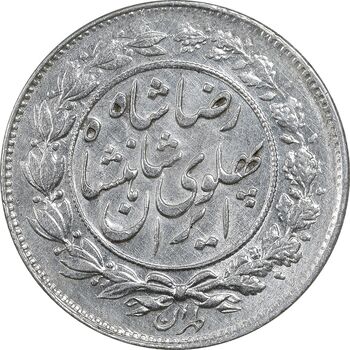 سکه 1000 دینار 1305 خطی - MS61 - رضا شاه
