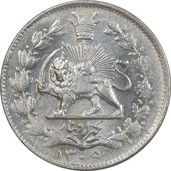 سکه 1000 دینار 1305 خطی - MS61 - رضا شاه