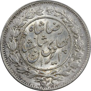 سکه 1000 دینار 1306 خطی - MS61 - رضا شاه