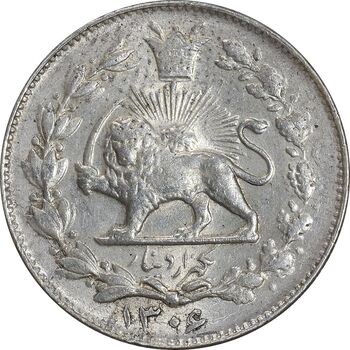 سکه 1000 دینار 1306 خطی - MS61 - رضا شاه