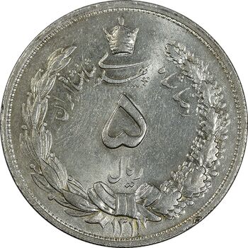 سکه 5 ریال 1311 - MS61 - رضا شاه