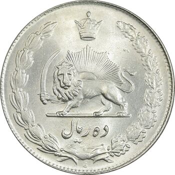 سکه 10 ریال 1338 - MS64 - محمد رضا شاه
