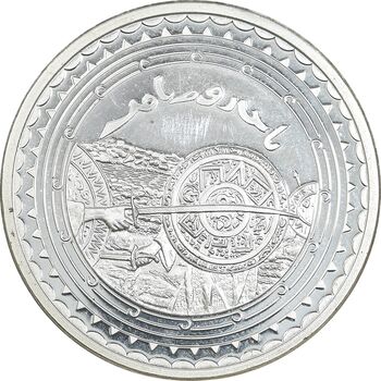 مدال نقره یادبود پیامبر اسلام - جنگ بدر - UNC