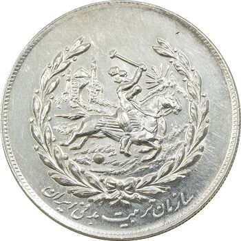 مدال نقره نوروز 1355 چوگان - UNC - محمد رضا شاه
