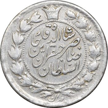 سکه 10 شاهی 1310 - AU55 - ناصرالدین شاه