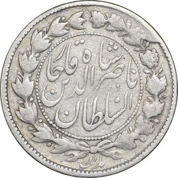سکه 500 دینار 1298 - VF25 - ناصرالدین شاه