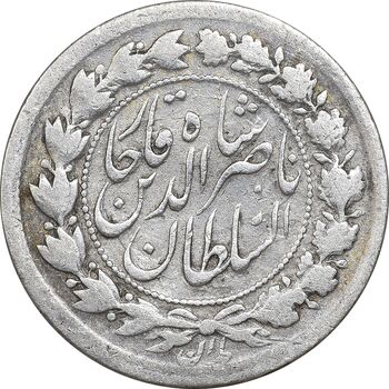 سکه 500 دینار 1306 - VF30 - ناصرالدین شاه