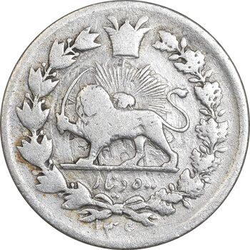 سکه 500 دینار 1306 - VF30 - ناصرالدین شاه