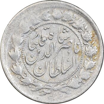 سکه 500 دینار بدون تاریخ - EF40 - ناصرالدین شاه