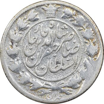 سکه 1 قران 1310 - EF40 - ناصرالدین شاه