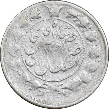 سکه 1 قران 1311 - VF20 - ناصرالدین شاه