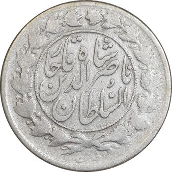 سکه 1000 دینار 1298/7 - سورشارژ تاریخ - VF30 - ناصرالدین شاه