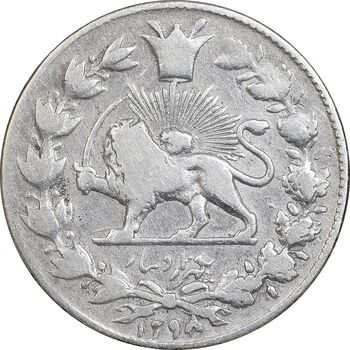 سکه 1000 دینار 1298 - VF30 - ناصرالدین شاه