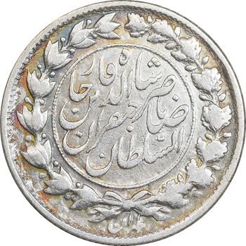 سکه 1000 دینار 1299 صاحبقران - مکرر تاریخ - VF30 - ناصرالدین شاه