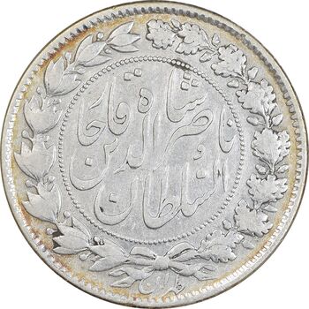 سکه 2000 دینار 1296 - EF40 - ناصرالدین شاه
